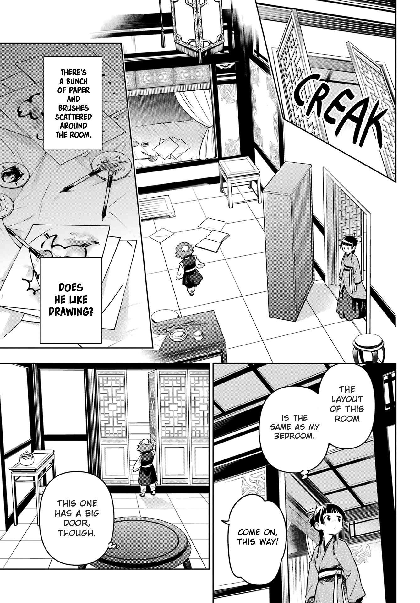 The Apothecary Diaries, Chapter 77.1 image 21